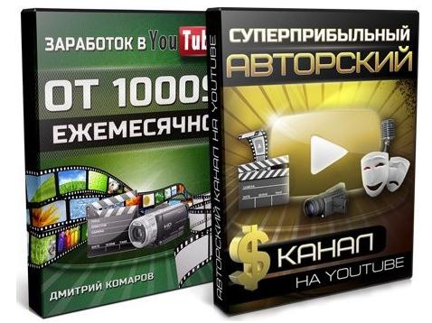 Рисунок