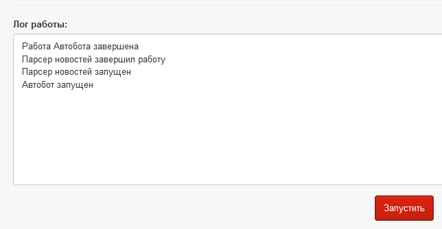 Рисунок