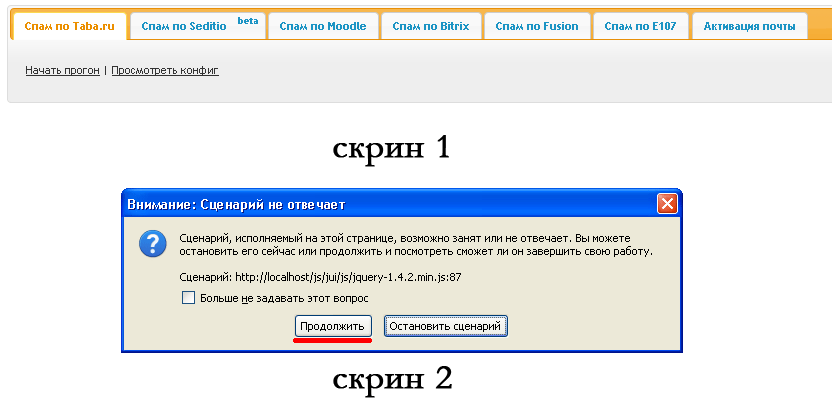 Рисунок