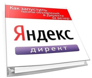 Рисунок