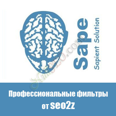 Seo2z_sapeF v1 (профессиональные фильтры для поднятия тИЦ с помощью Sape.ru)