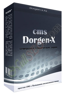 Dorgen-X v1.5 (генератор статических дорвеев)