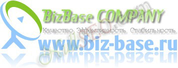 BiZ_Fat_Base v1 (белая база ЖИРНЫХ ссылок от компании BizBase)