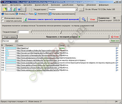 XRumer v7.0.12 Elite Ru [русскоязычный] (автосабмиттер форумов и гостевых) + SocPlugin v1.96 (Odnoklassniki, VKontakte) + Hrefer v3.85 (парсер-сборщик баз) =100% рабочие!=