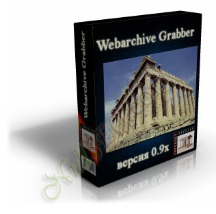 Webarchive Grabber v0.94 (восстанавление сайтов с web.archive.org)