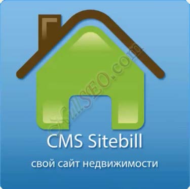 CMS Sitebill v3.0.27 Классик (скрипт-конструктор сайта агентства недвижимости)