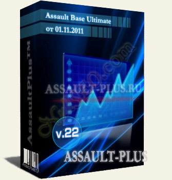 ASSAULT Base [v.22] Ultimate (белая база каталогов для авторегистрации с помощью AllSubmitter v5.x-6.x)
