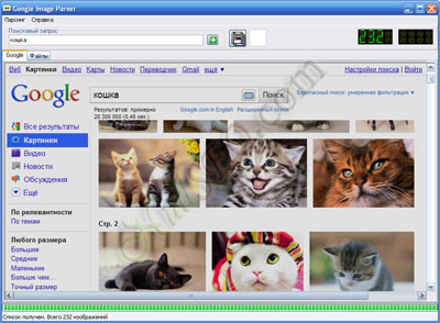 Google Image Parser (десктопный парсер картинок Google)