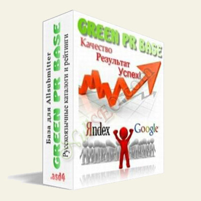Green PR Base [v.30] (база каталогов для авторегистрации программой AllSubmitter v5.x-7.x)